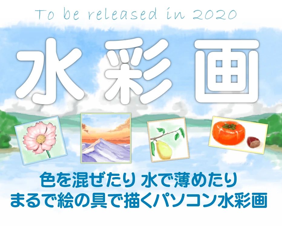 市民パソコン塾 犬山校のメイン画像