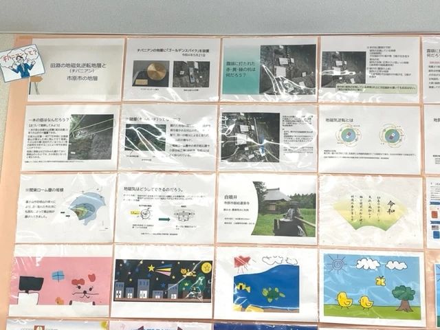 市民パソコン塾 市原校のサムネイル画像 5