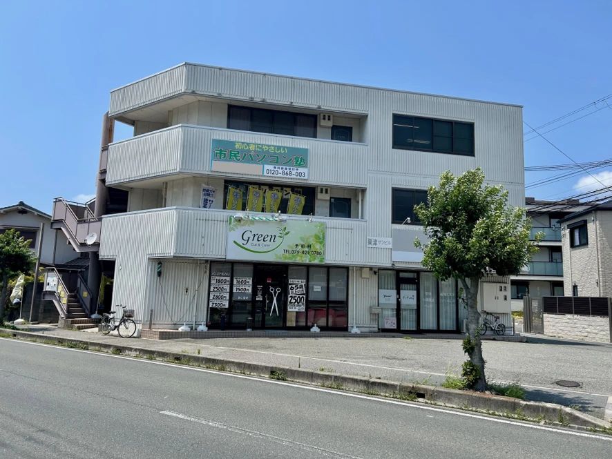 市民パソコン塾 加古川校のサムネイル画像 3