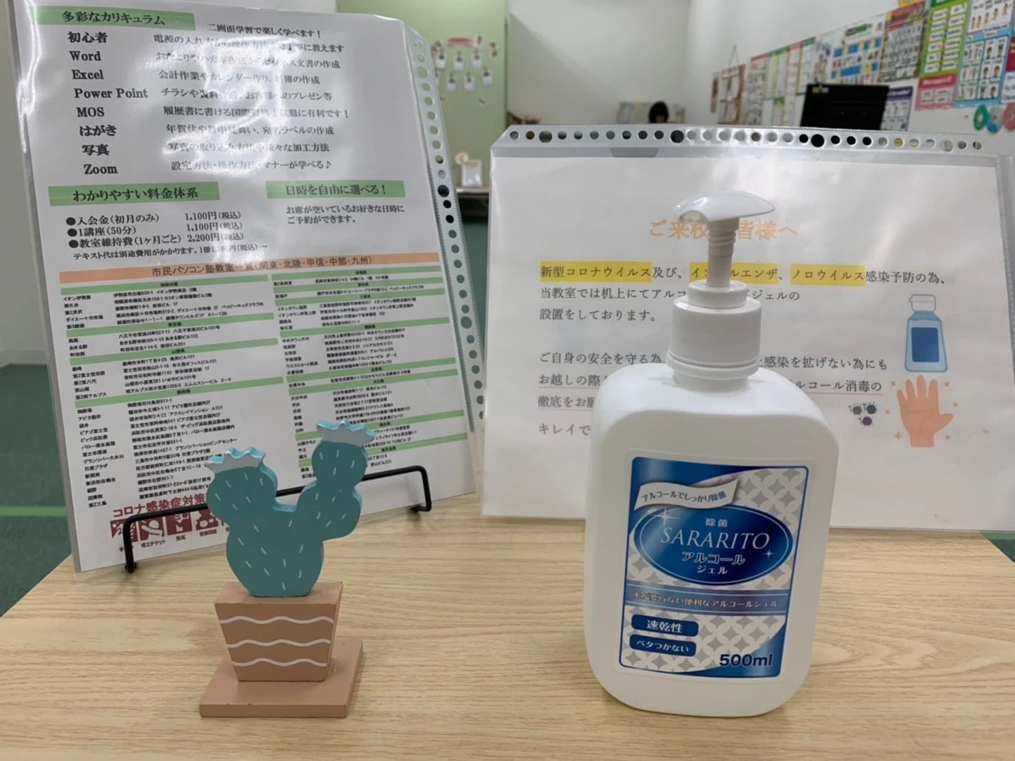 市民パソコン塾 琴似駅前校のサムネイル画像 5