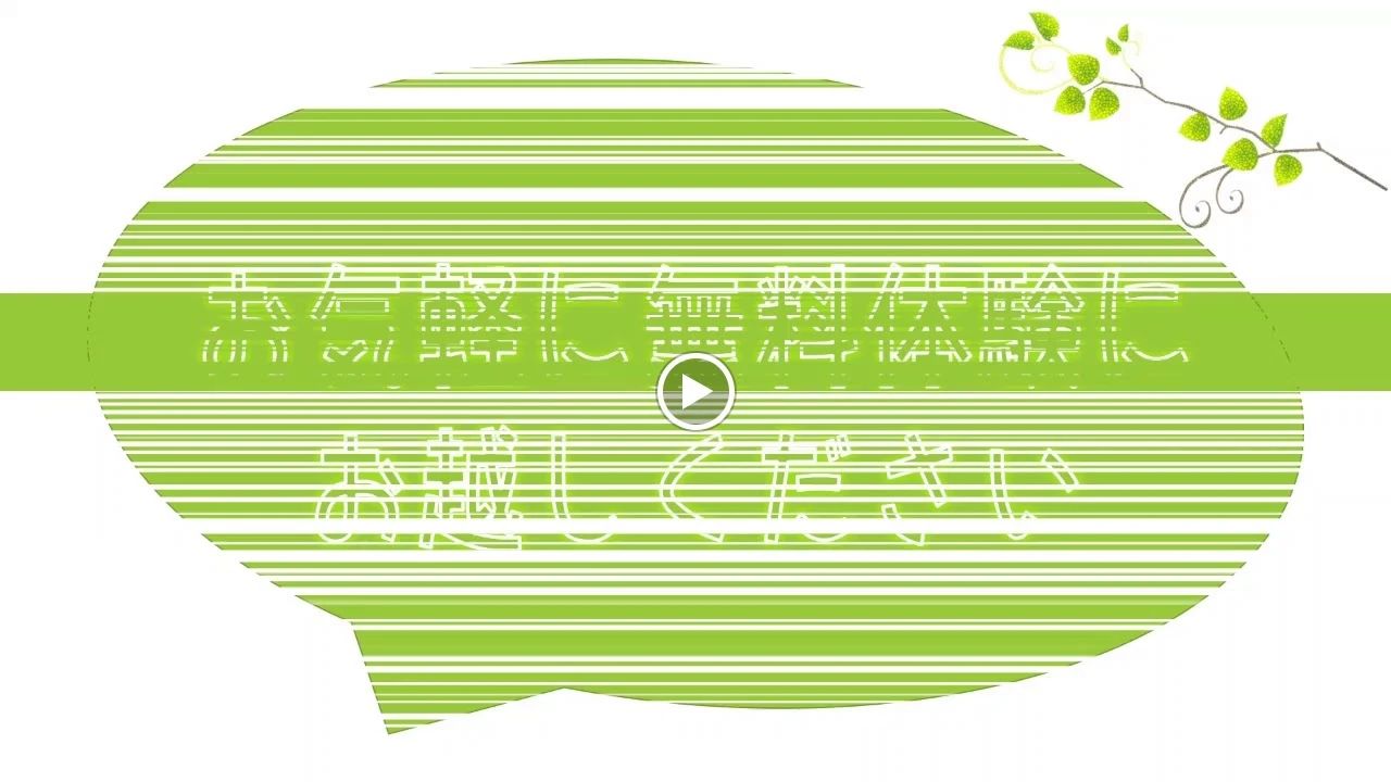 市民パソコン塾 掛川大東校のサムネイル画像 4