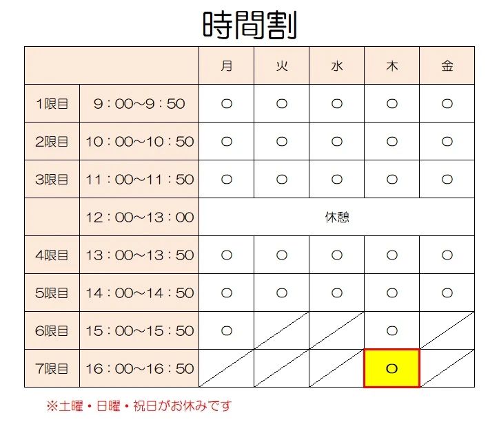 市民パソコン塾 掛川大東校のメイン画像