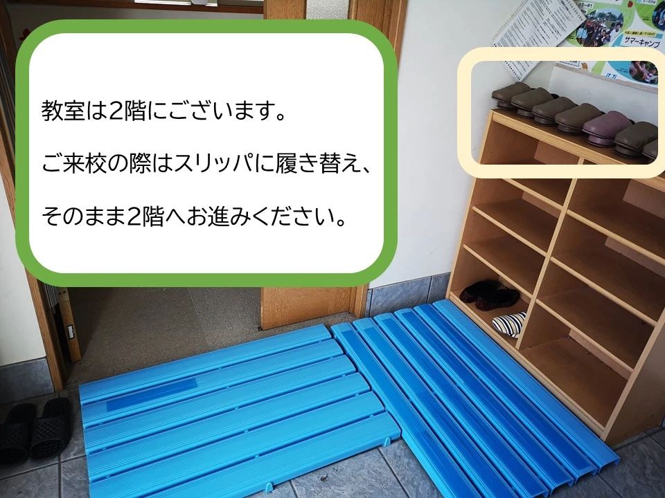 市民パソコン塾 御殿場校のサムネイル画像 2