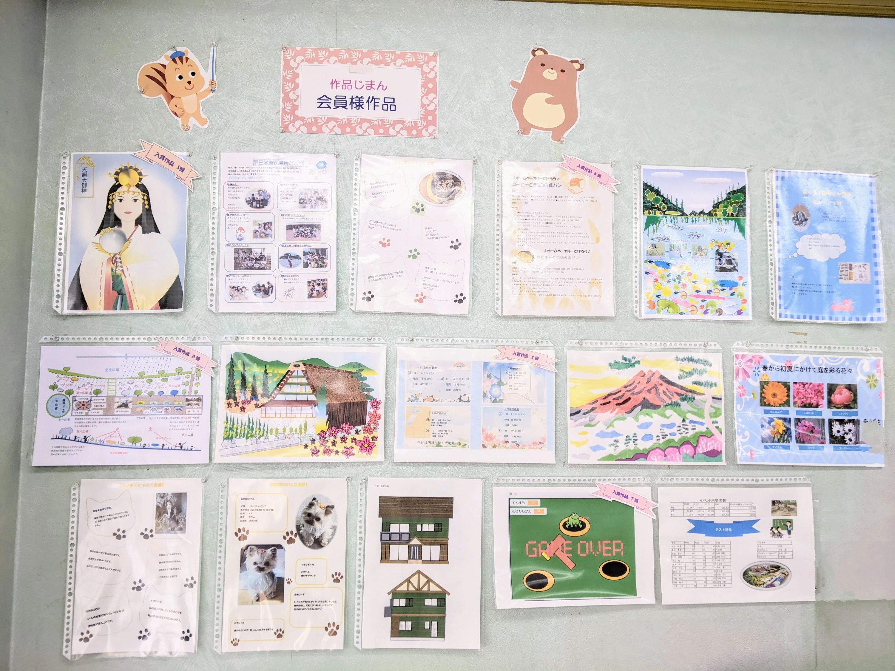 市民パソコン塾 袋井校のサムネイル画像 4