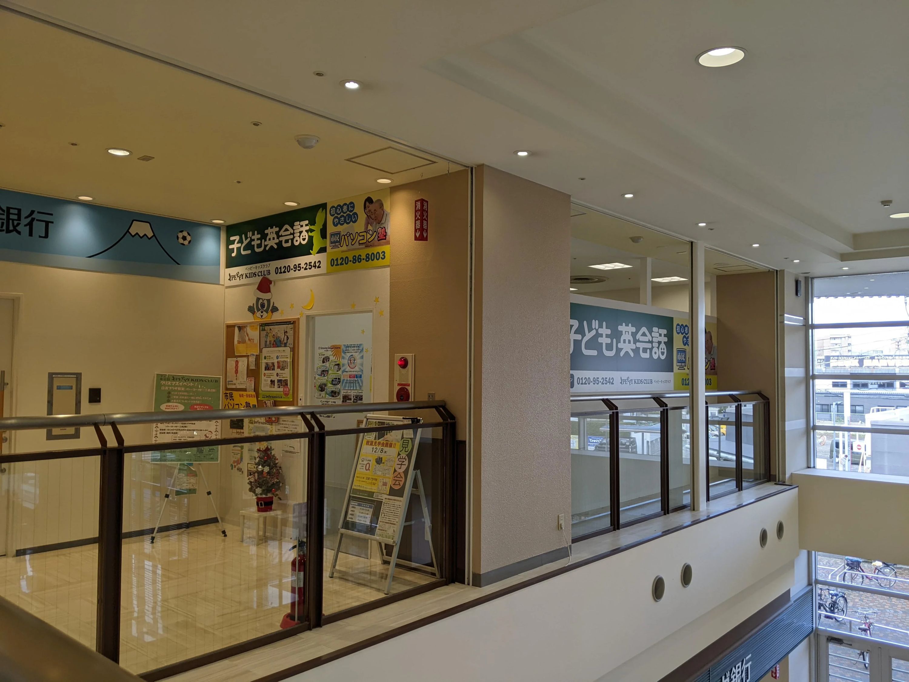 市民パソコン塾 日清プラザ校のサムネイル画像 2