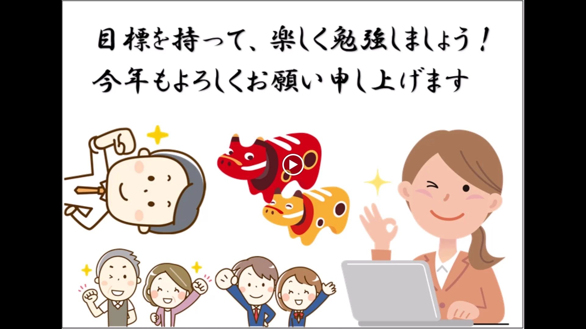 市民パソコン塾 MEGAドン・キホーテ勝田校のサムネイル画像 3