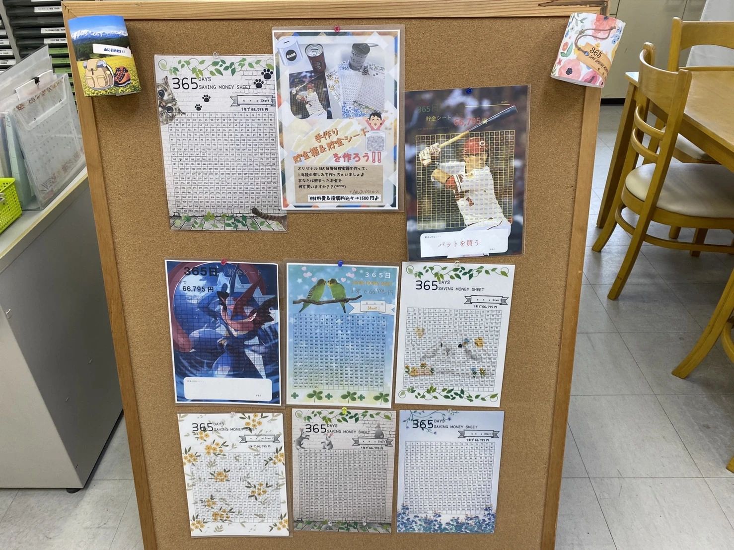 市民パソコン塾 緑井校のサムネイル画像 3