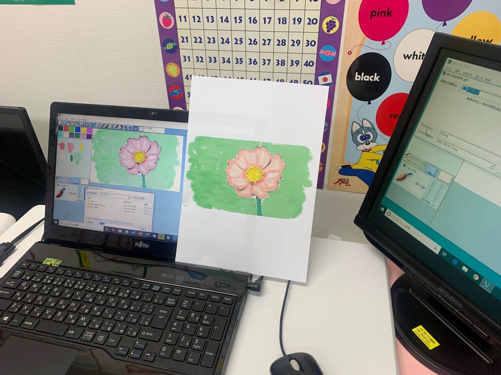 市民パソコン塾 舟入校のサムネイル画像 2