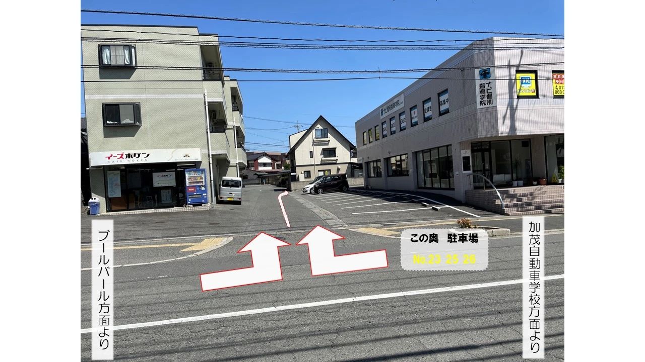 市民パソコン塾 西条校のサムネイル画像 5