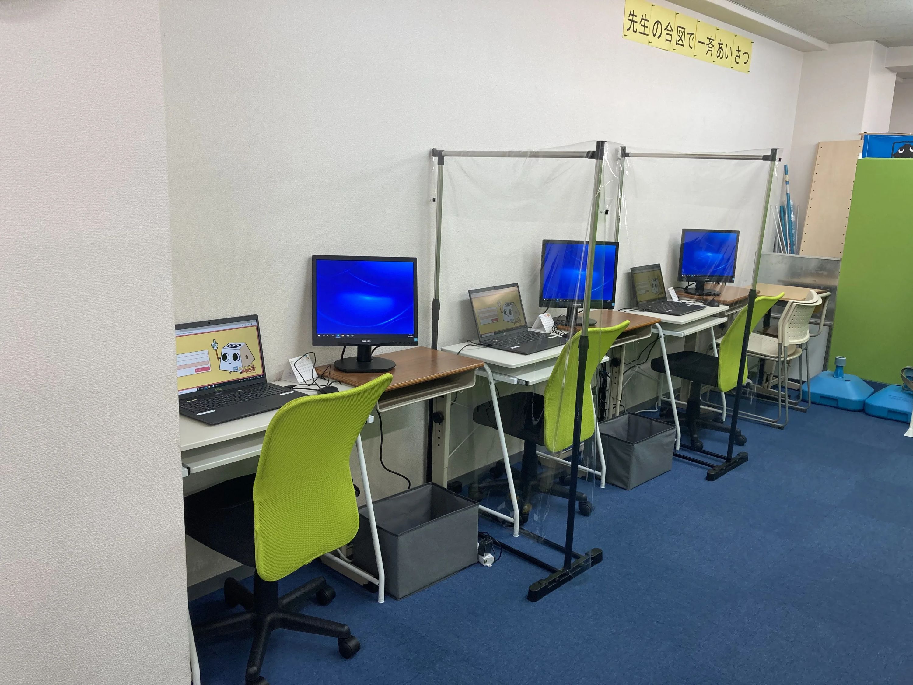 市民パソコン塾 西条校のサムネイル画像 3