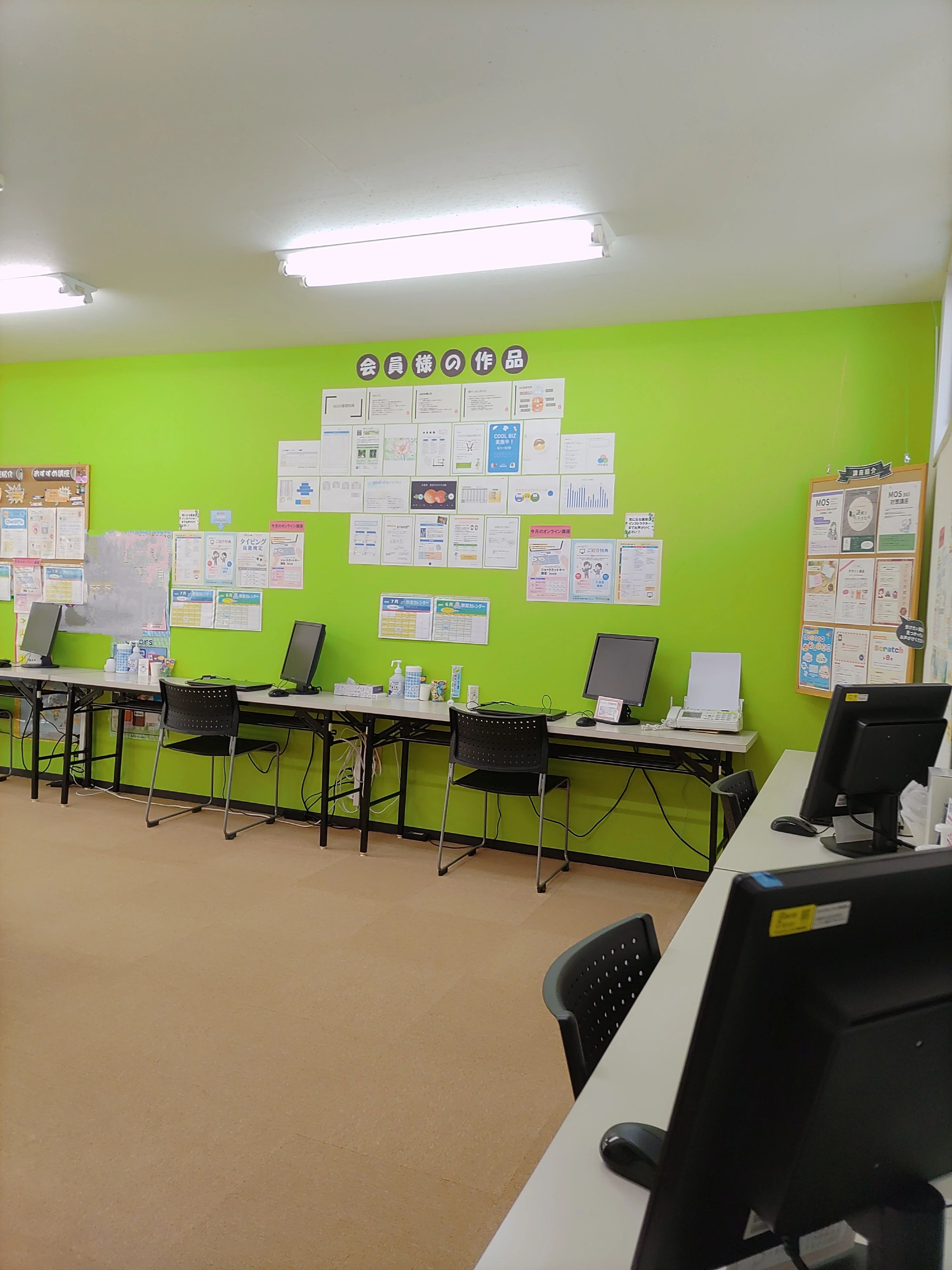 市民パソコン塾 岩沼校のサムネイル画像 2