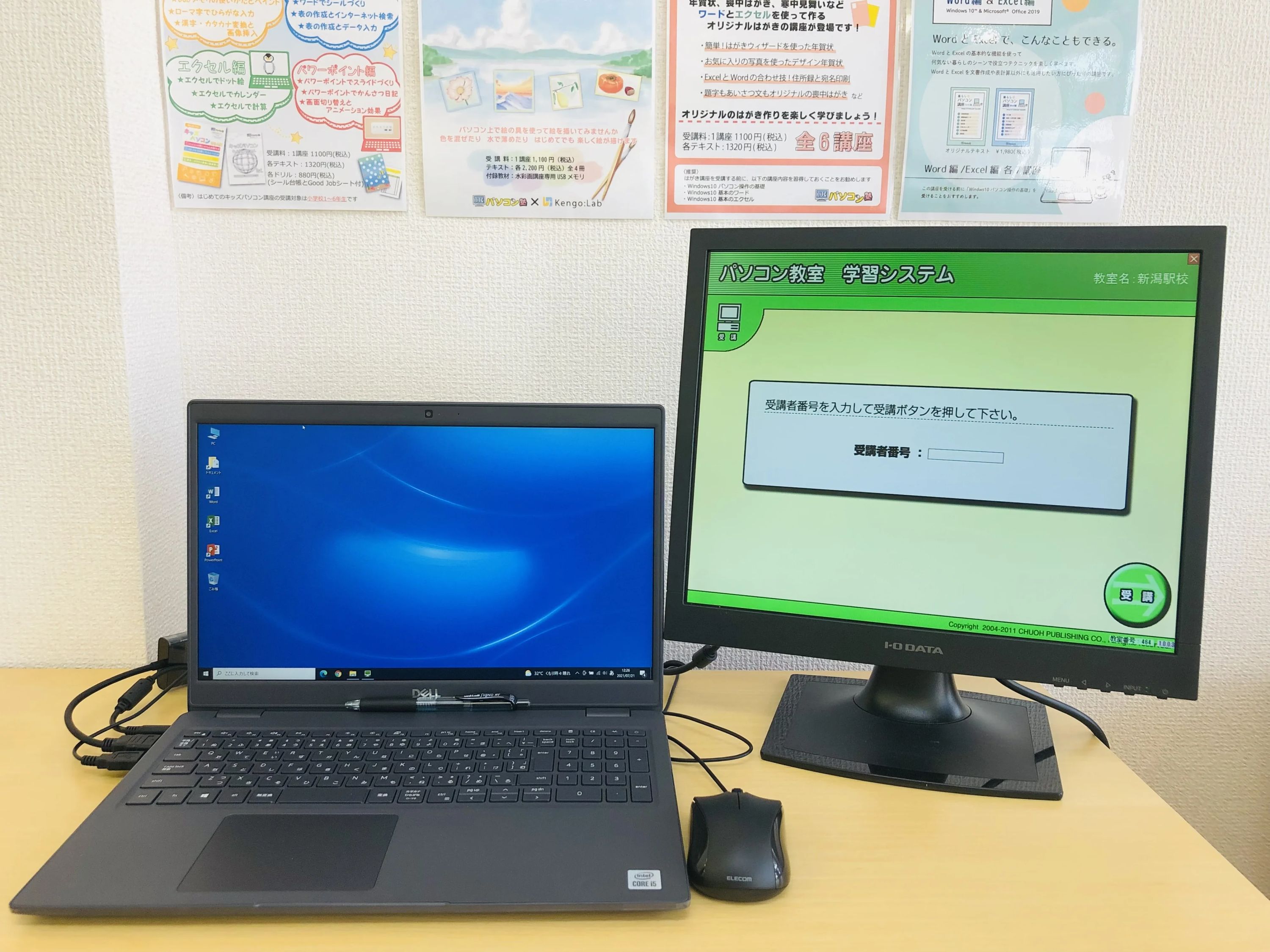 市民パソコン塾 新潟駅校のサムネイル画像 5