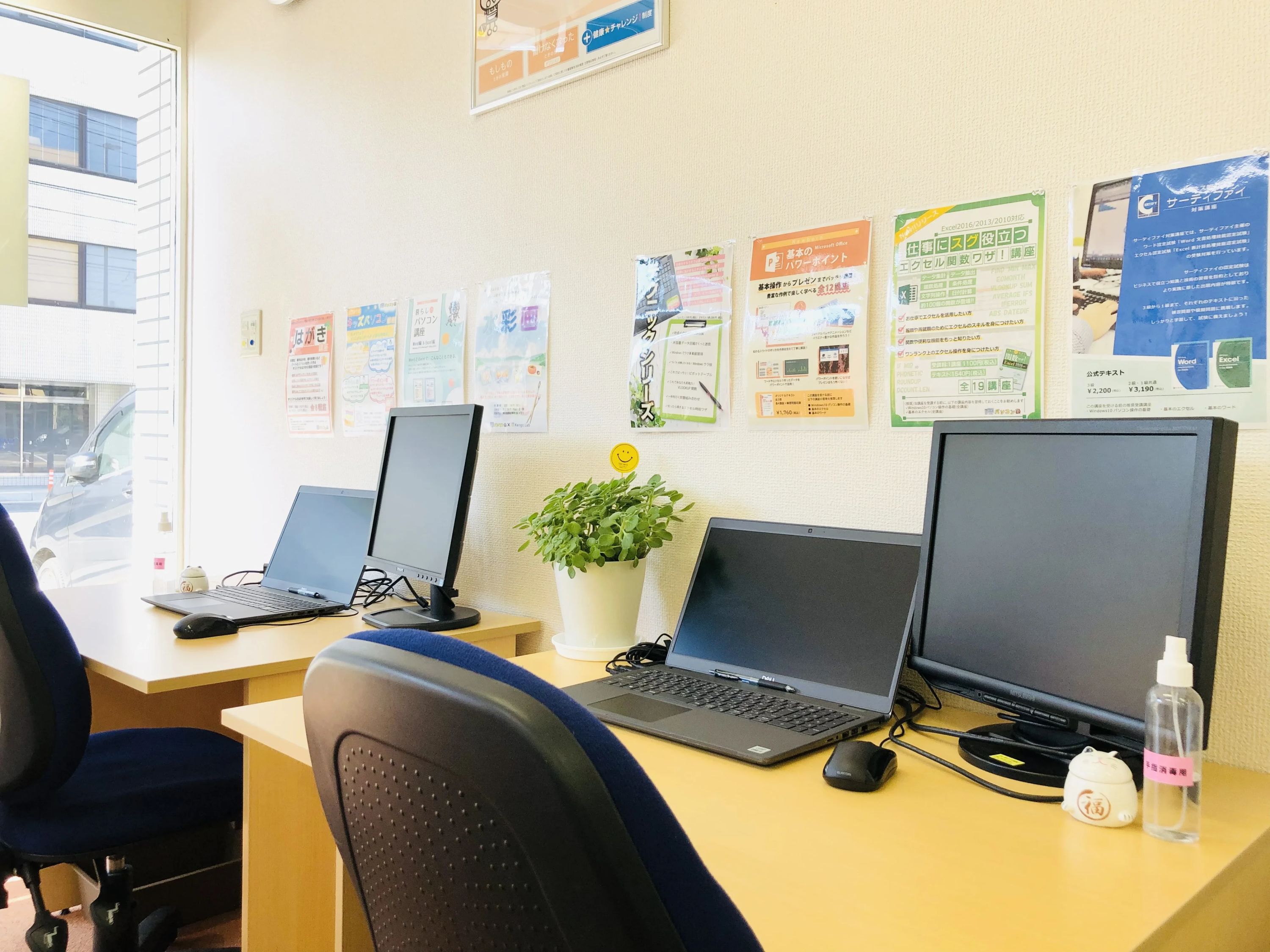 市民パソコン塾 新潟駅校のサムネイル画像 3