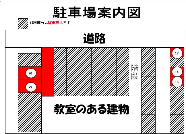 市民パソコン塾 多治見校のサムネイル画像 5