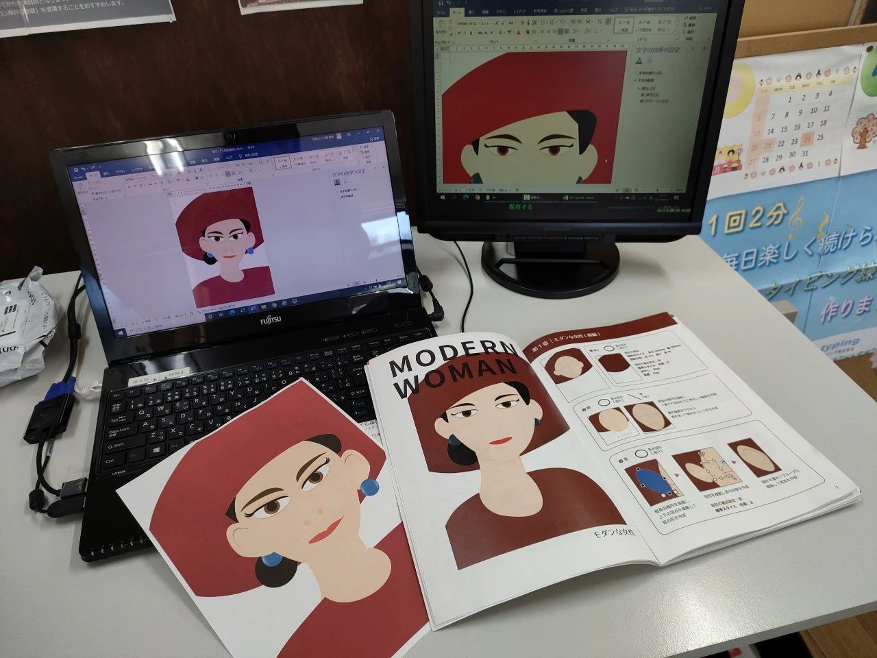 市民パソコン塾 関校のサムネイル画像 5