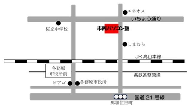 市民パソコン塾 各務原校のサムネイル画像 2
