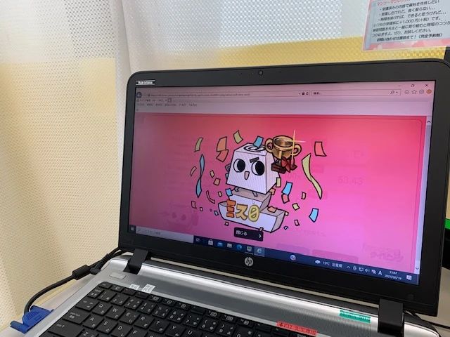 市民パソコン塾 安中校のサムネイル画像 2