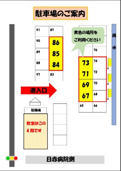 市民パソコン塾 芳泉校のサムネイル画像 4