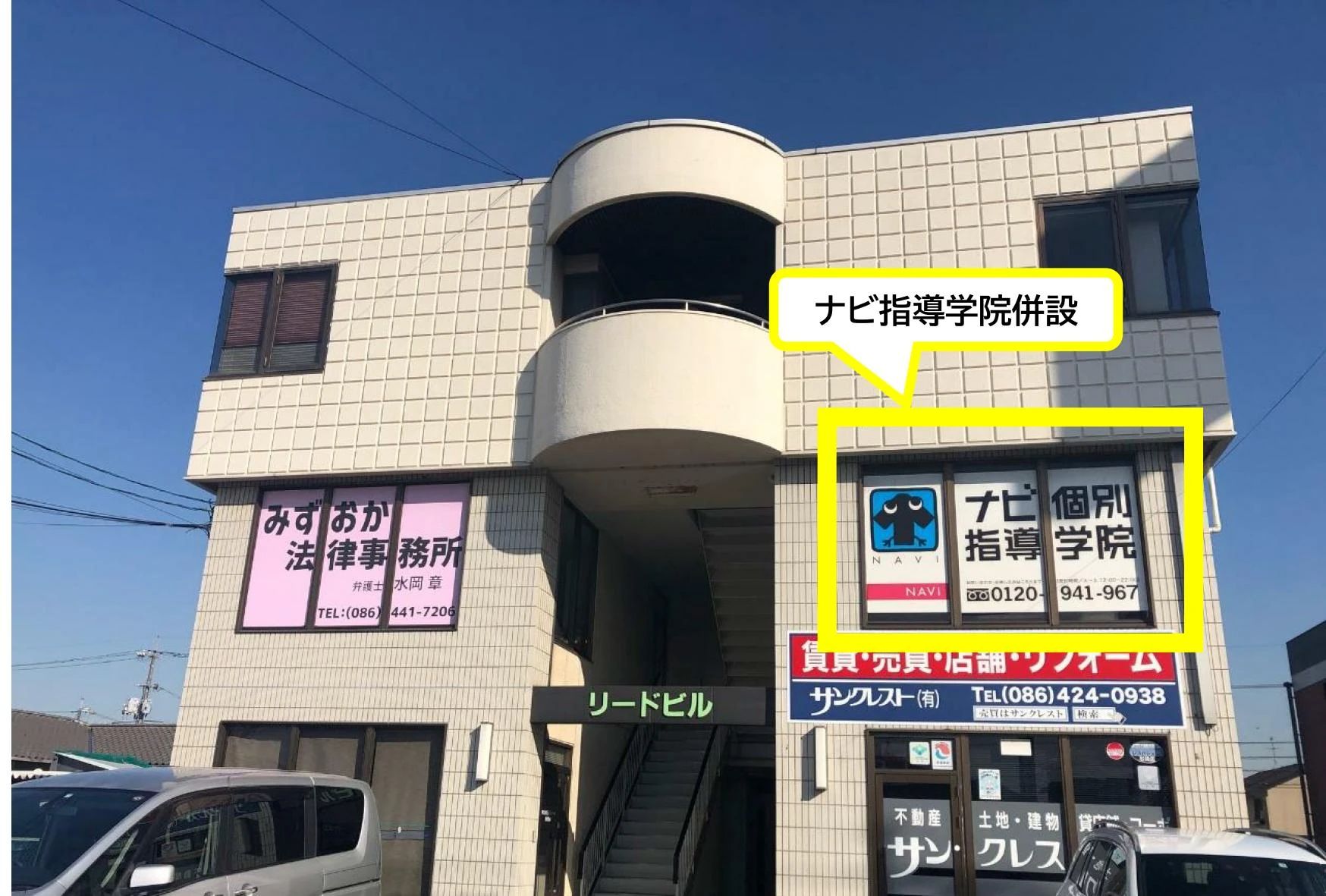 市民パソコン塾 倉敷校のメイン画像