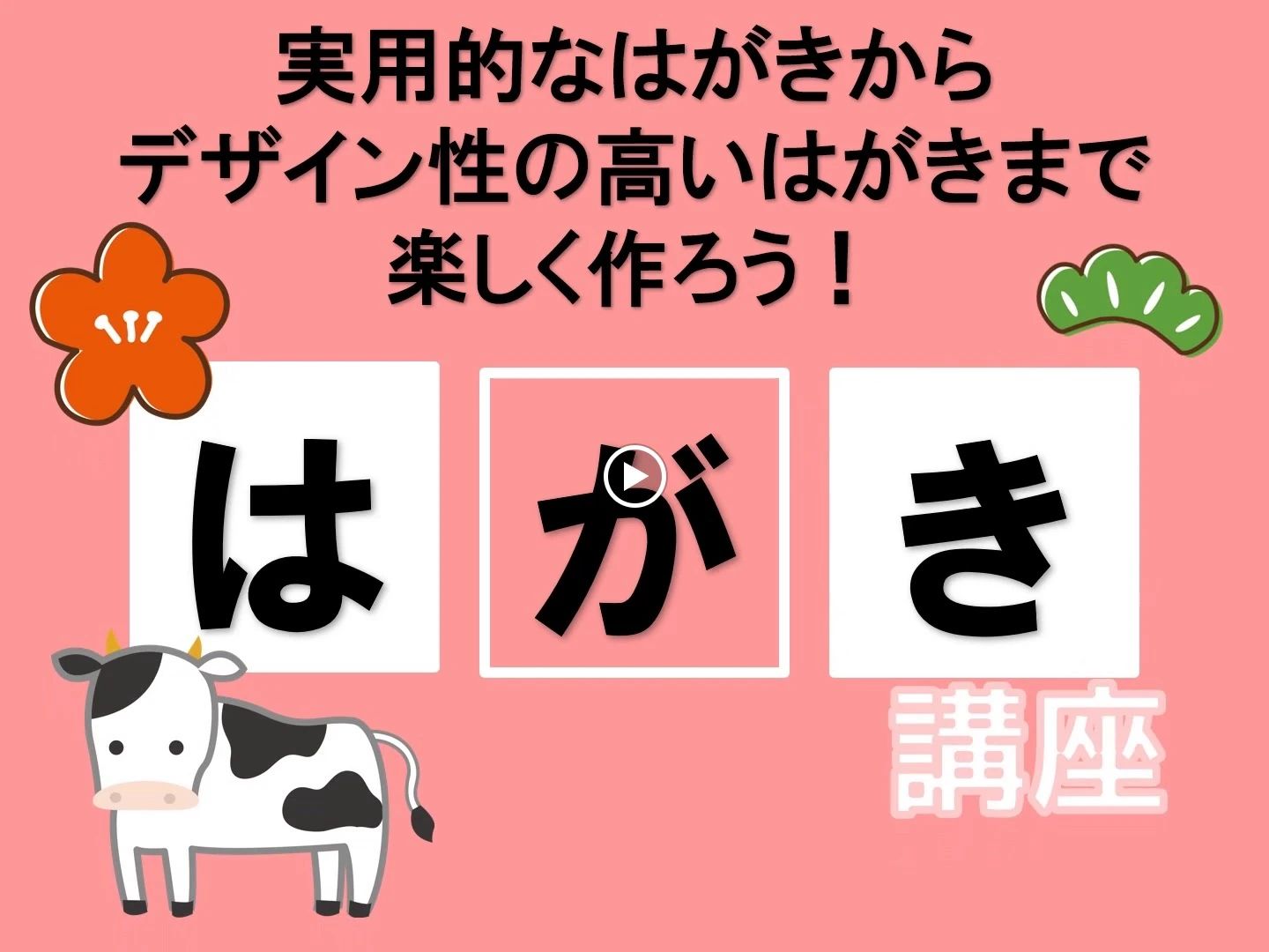 市民パソコン塾 メガステージ田村校のサムネイル画像 5