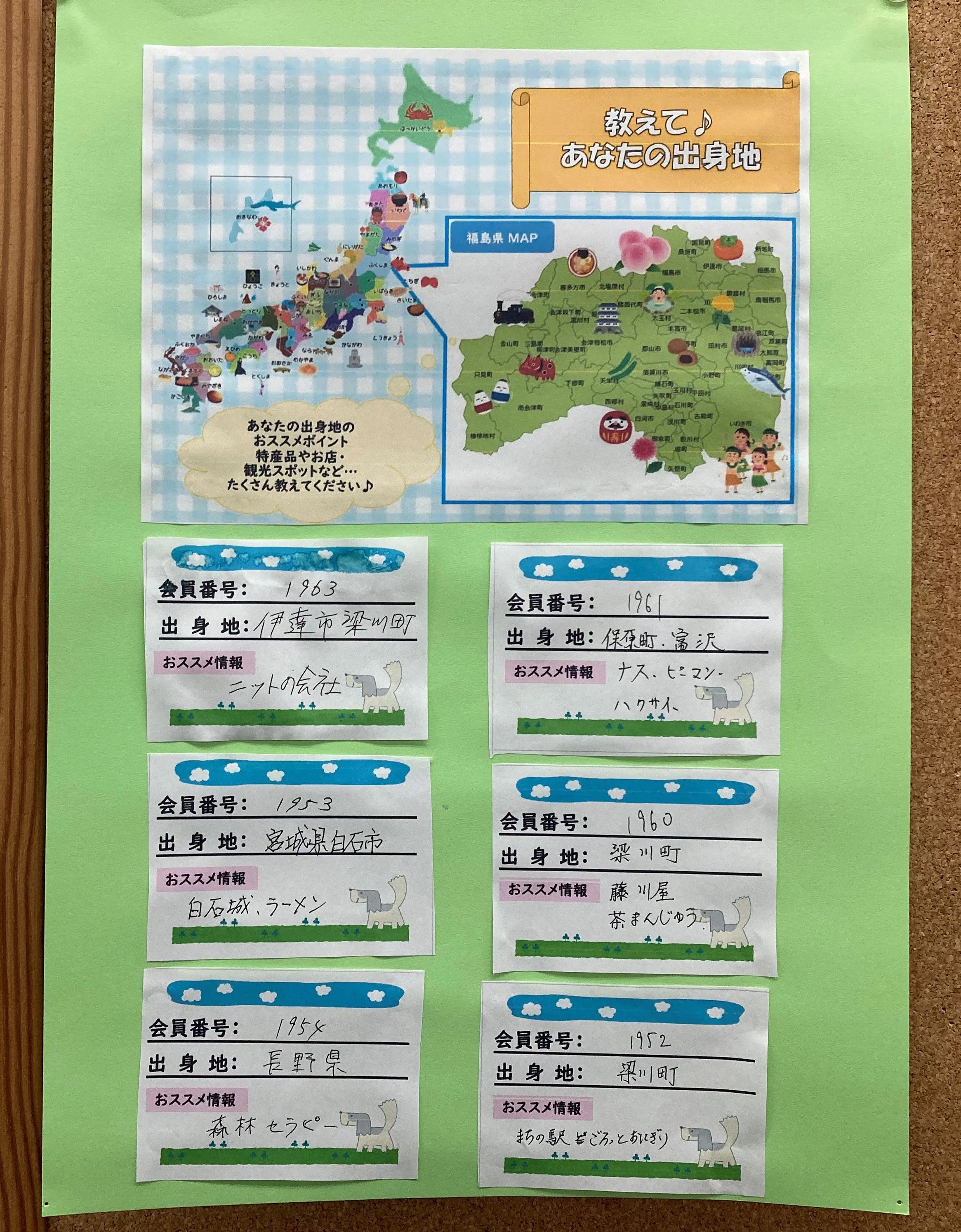 市民パソコン塾 伊達保原校のサムネイル画像 5