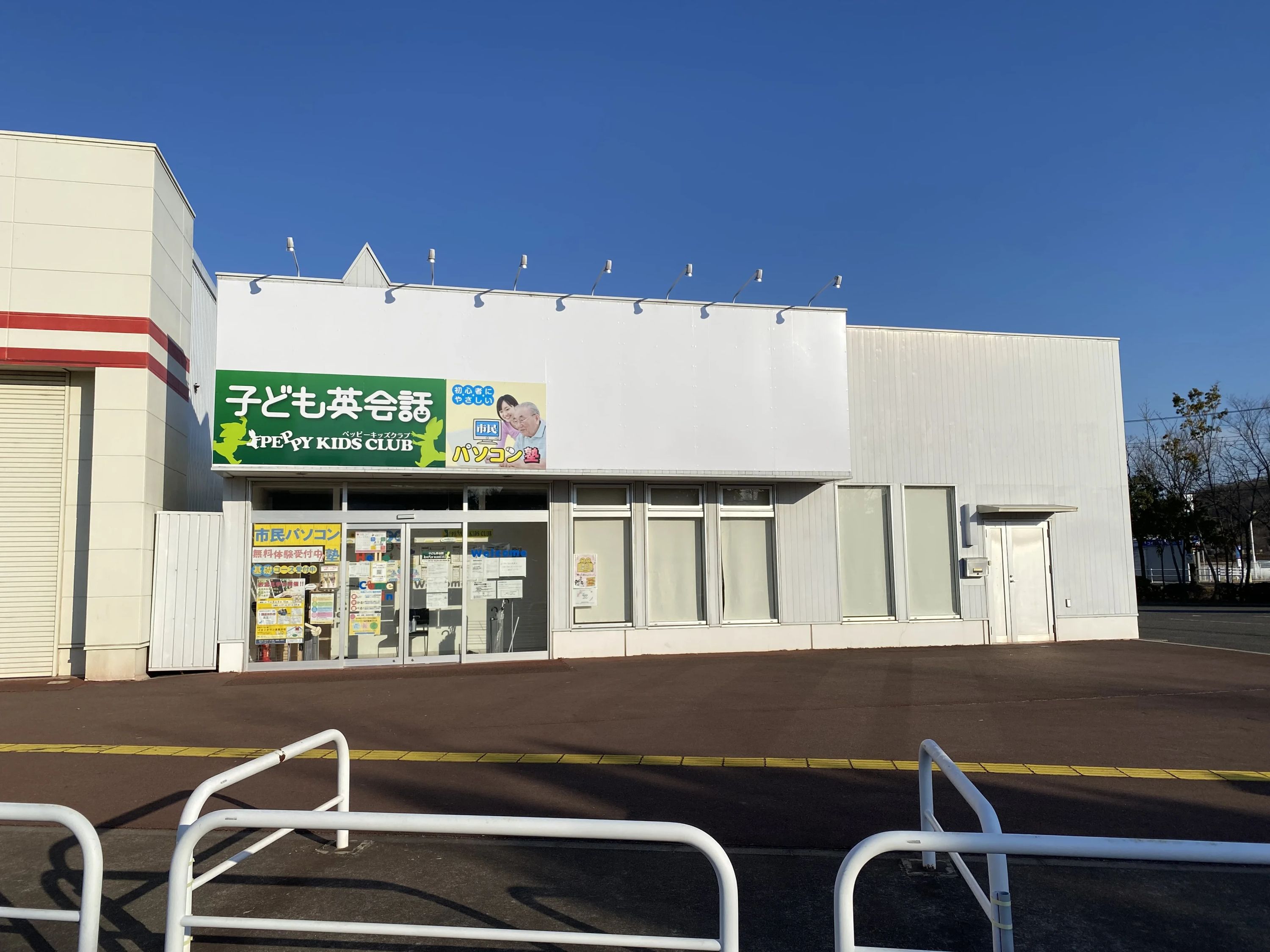 市民パソコン塾 イオンタウン須賀川校のサムネイル画像 4