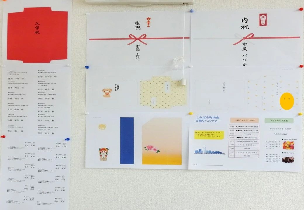 市民パソコン塾 福島荒井校のサムネイル画像 3