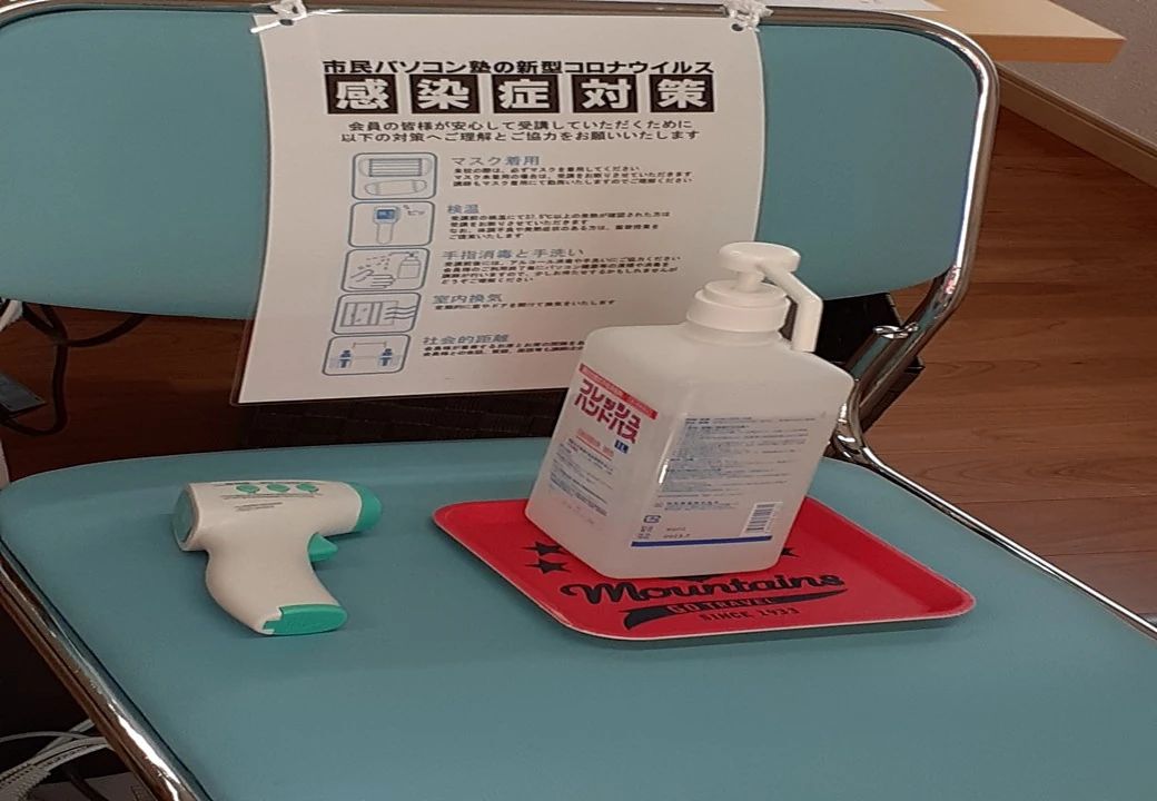 市民パソコン塾 福島荒井校のサムネイル画像 5