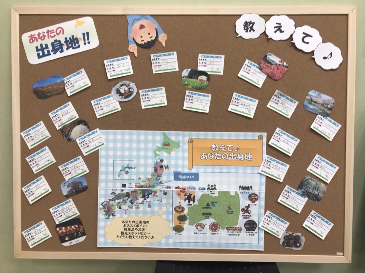 市民パソコン塾 ヨークベニマル棚倉校のサムネイル画像 3