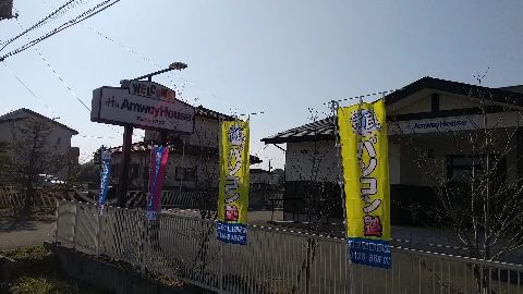 市民パソコン塾 さとばたけ相馬校のサムネイル画像 5