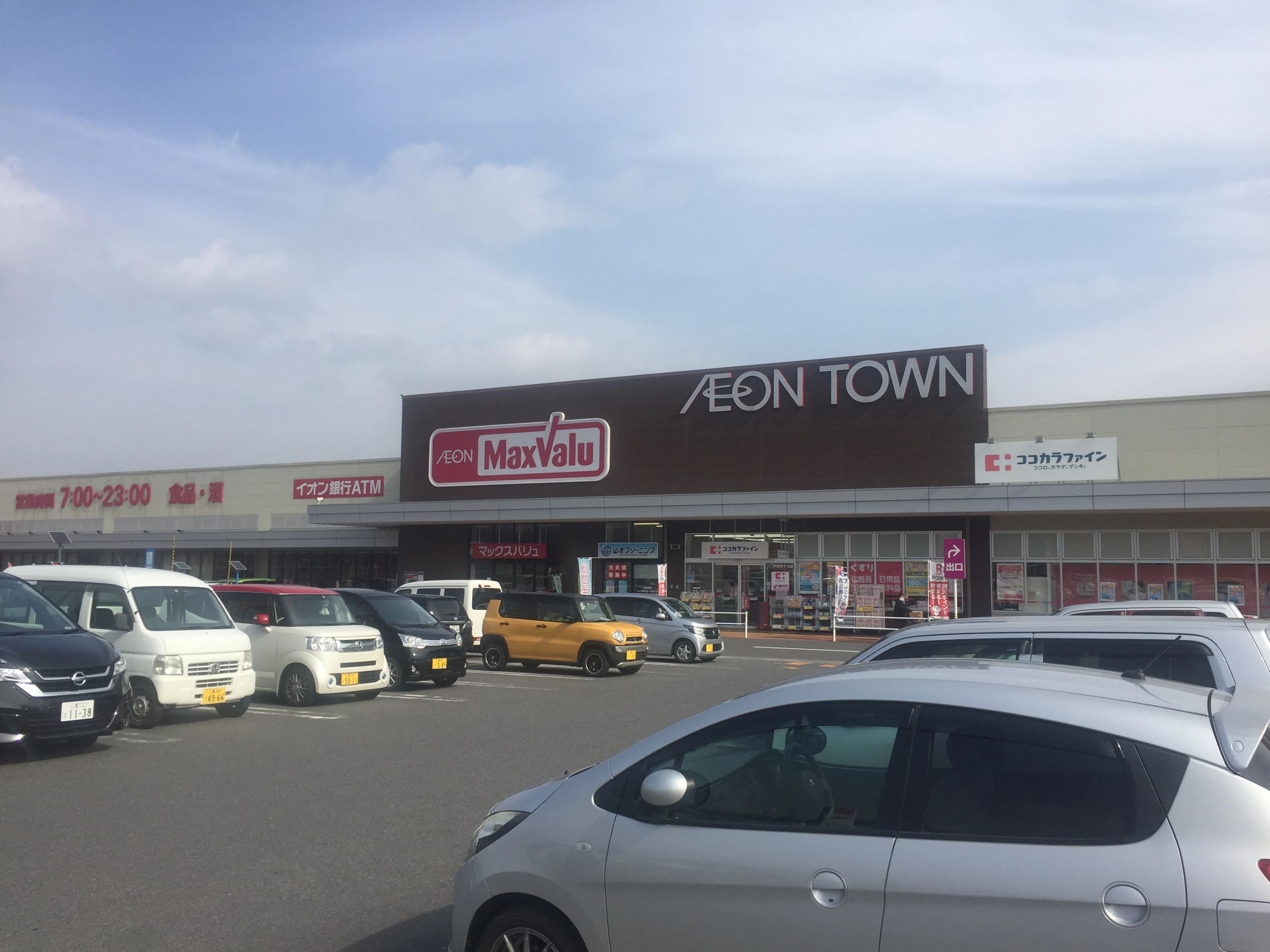 市民パソコン塾 イオンタウン伊賀上野校のメイン画像