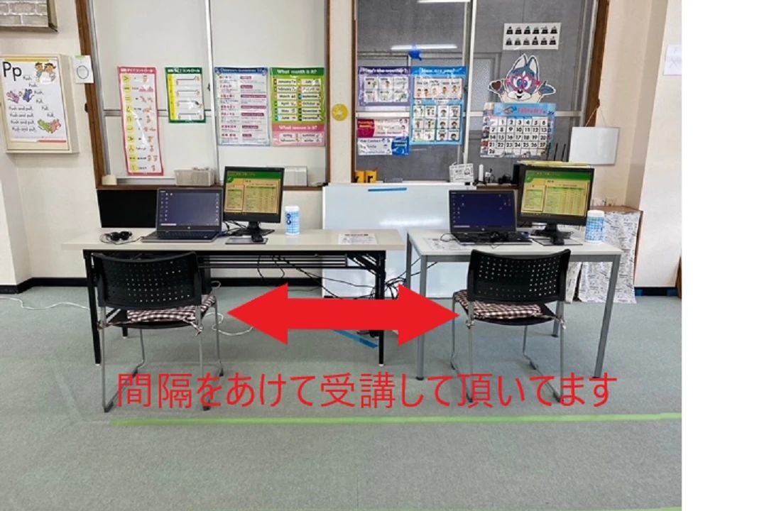 市民パソコン塾 鹿屋校のサムネイル画像 3