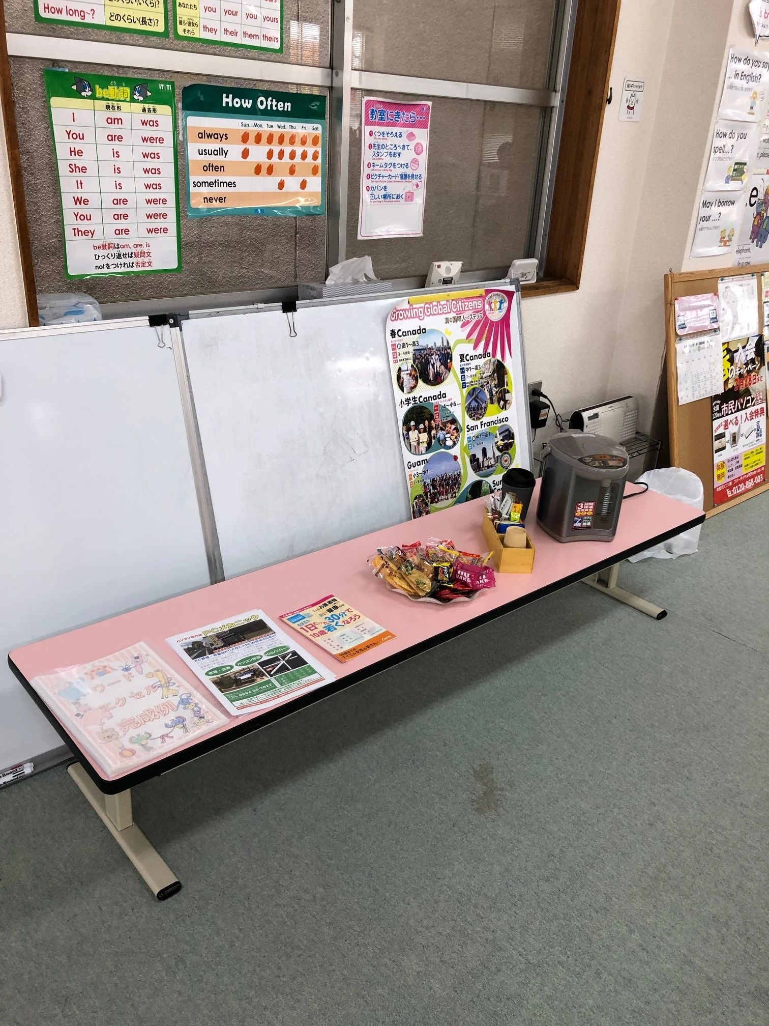 市民パソコン塾 鹿屋校のサムネイル画像 5