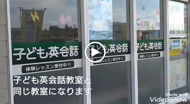 市民パソコン塾 イオンタウン紫波校のサムネイル画像 3