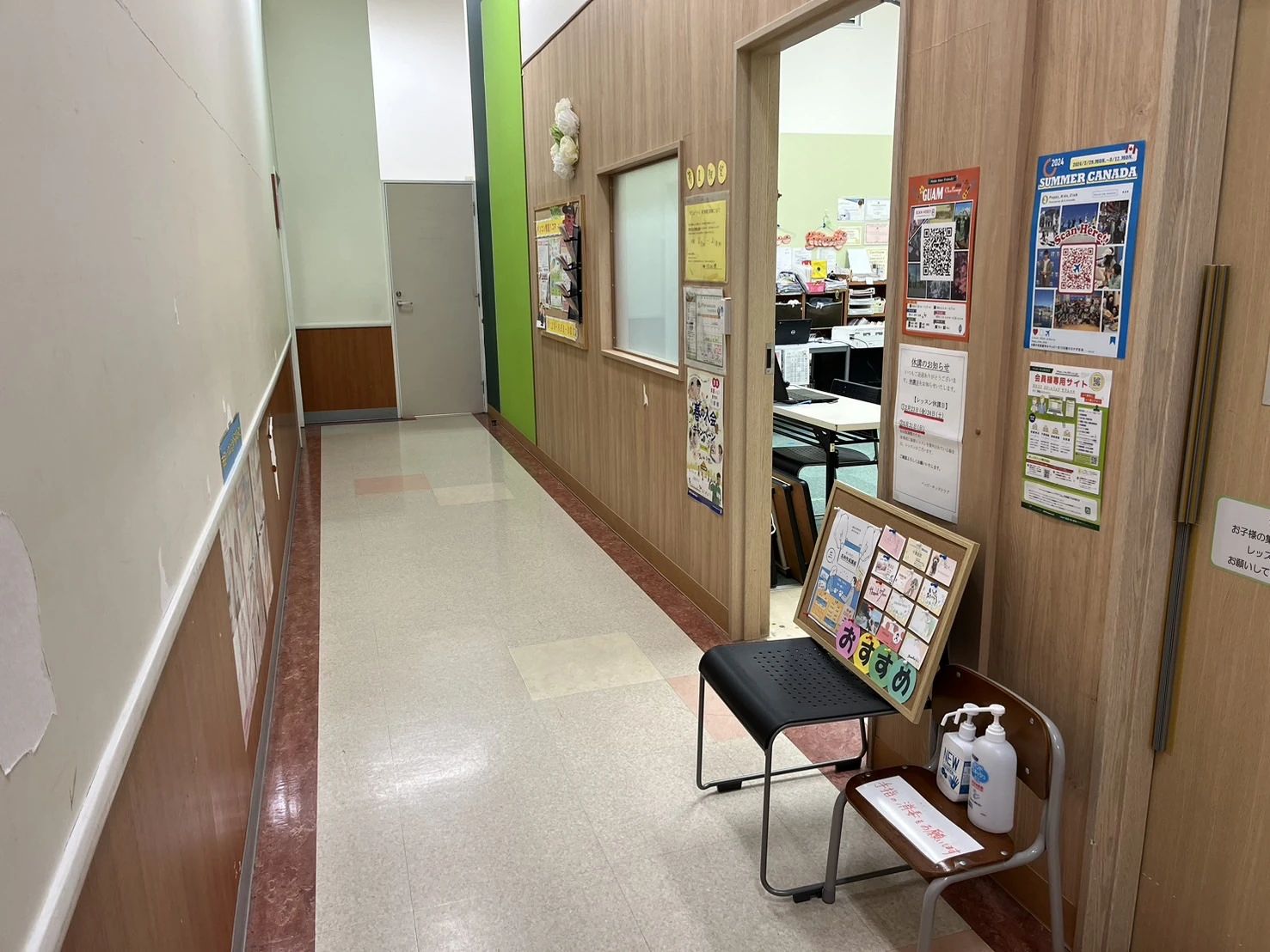 市民パソコン塾 イオンスーパーセンター一関校のサムネイル画像 2