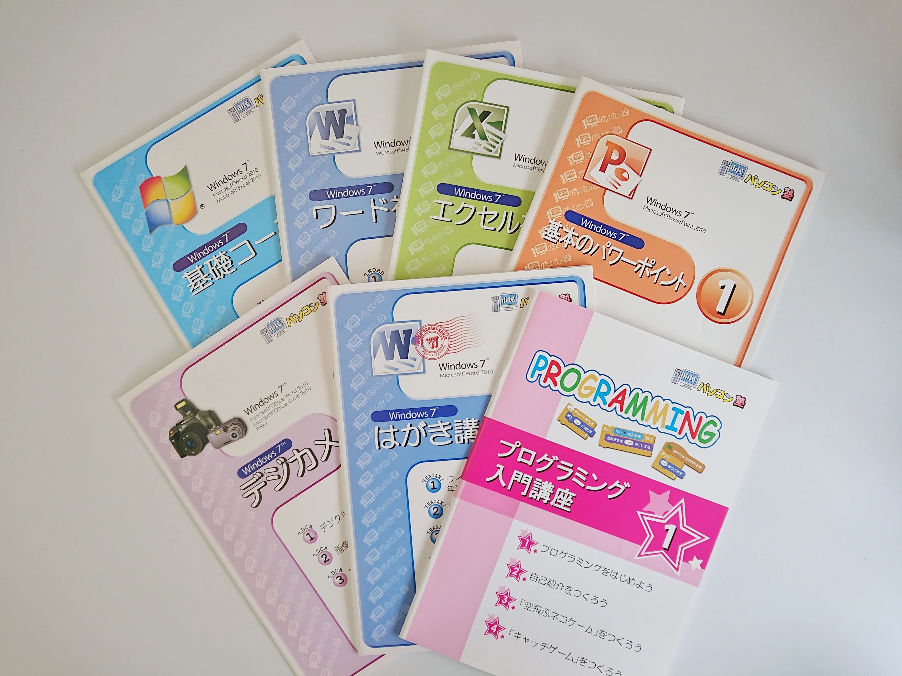 市民パソコン塾 日田校のサムネイル画像 4