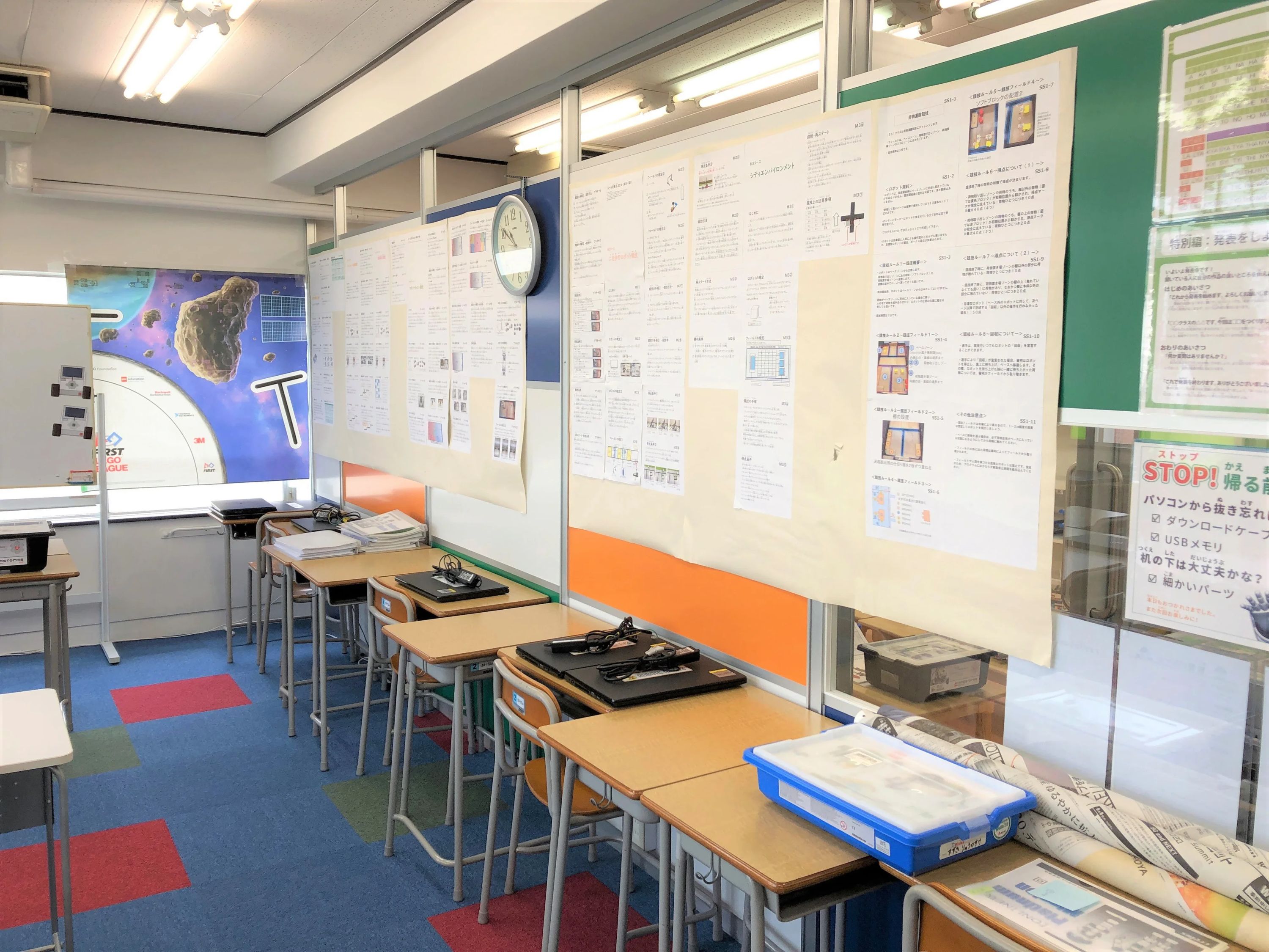 ロボット科学教育 Crefus(クレファス) 西荻窪校のサムネイル画像 2