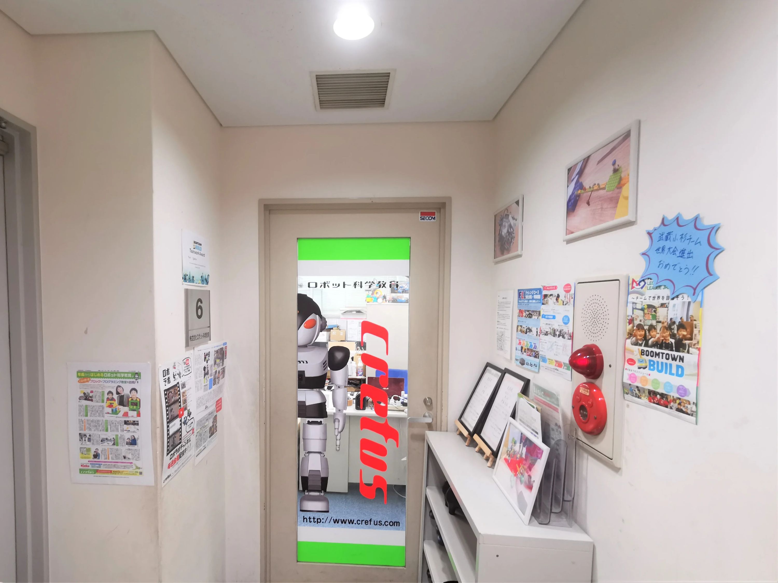 ロボット科学教育 Crefus(クレファス) 武蔵小杉校(Kicks)のメイン画像