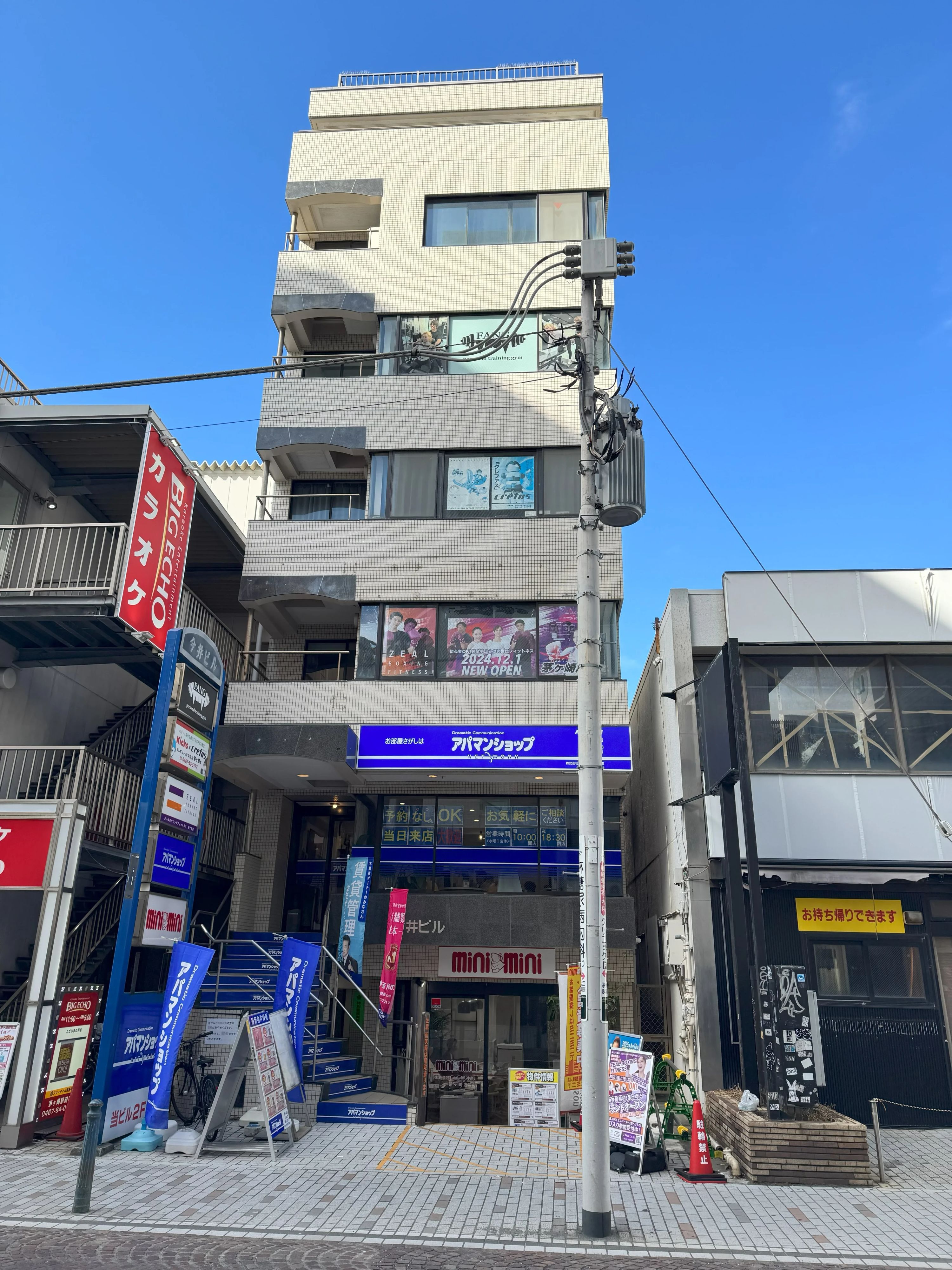 ロボット科学教育 Crefus(クレファス) 茅ヶ崎校のサムネイル画像 3