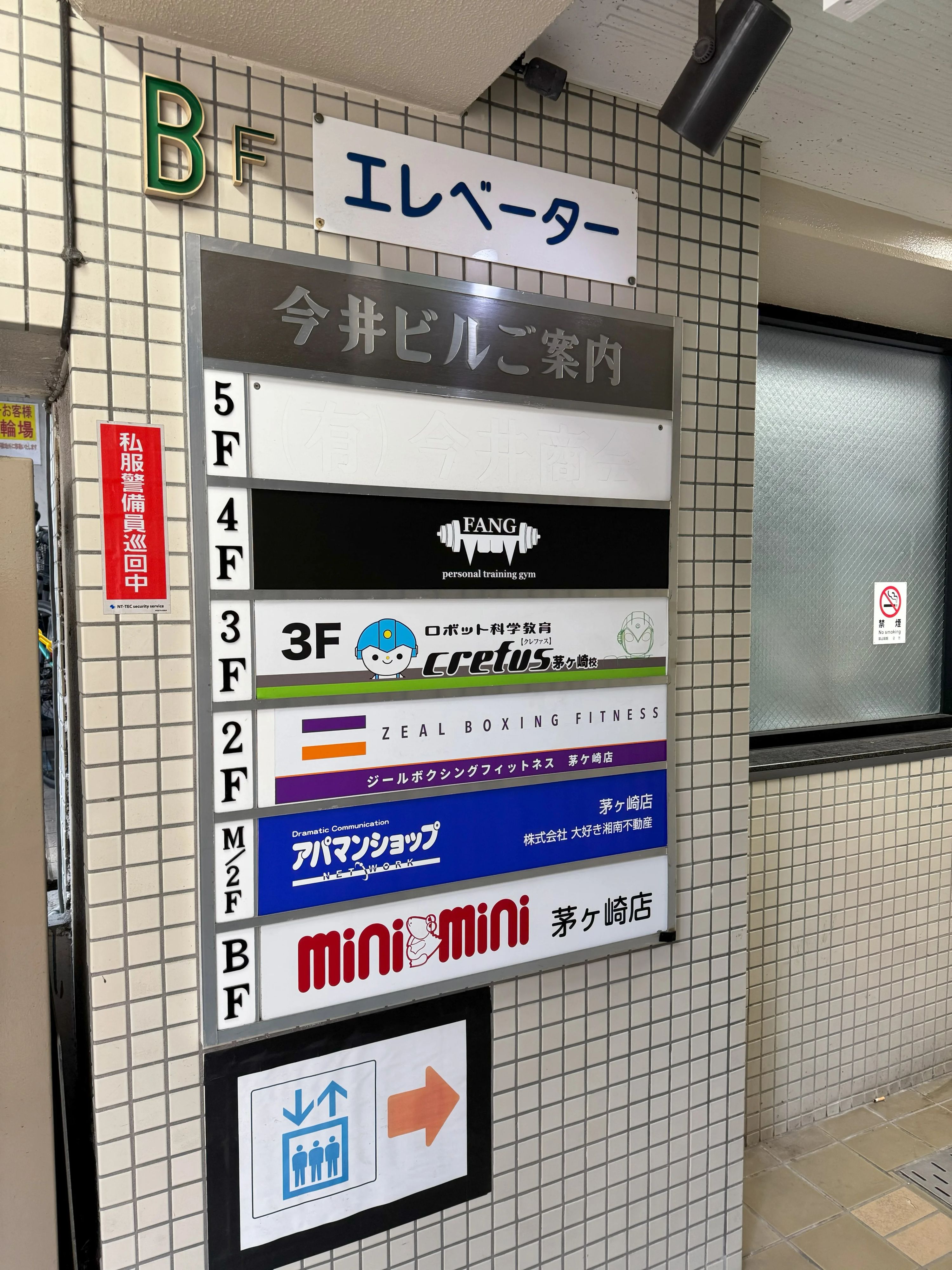 ロボット科学教育 Crefus(クレファス) 茅ヶ崎校のサムネイル画像 5