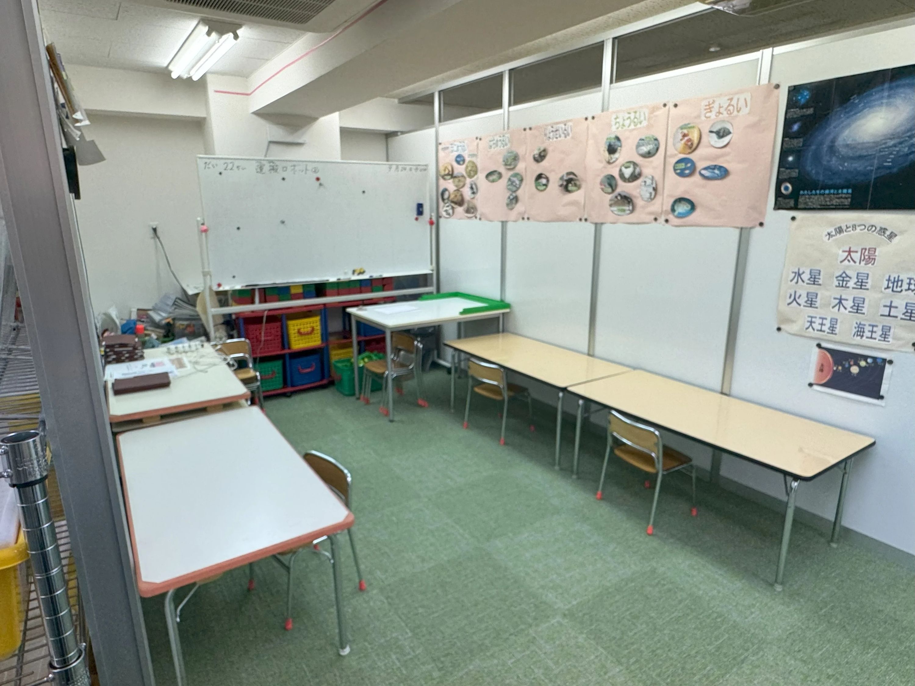 ロボット科学教育 Crefus(クレファス) 茅ヶ崎校のメイン画像