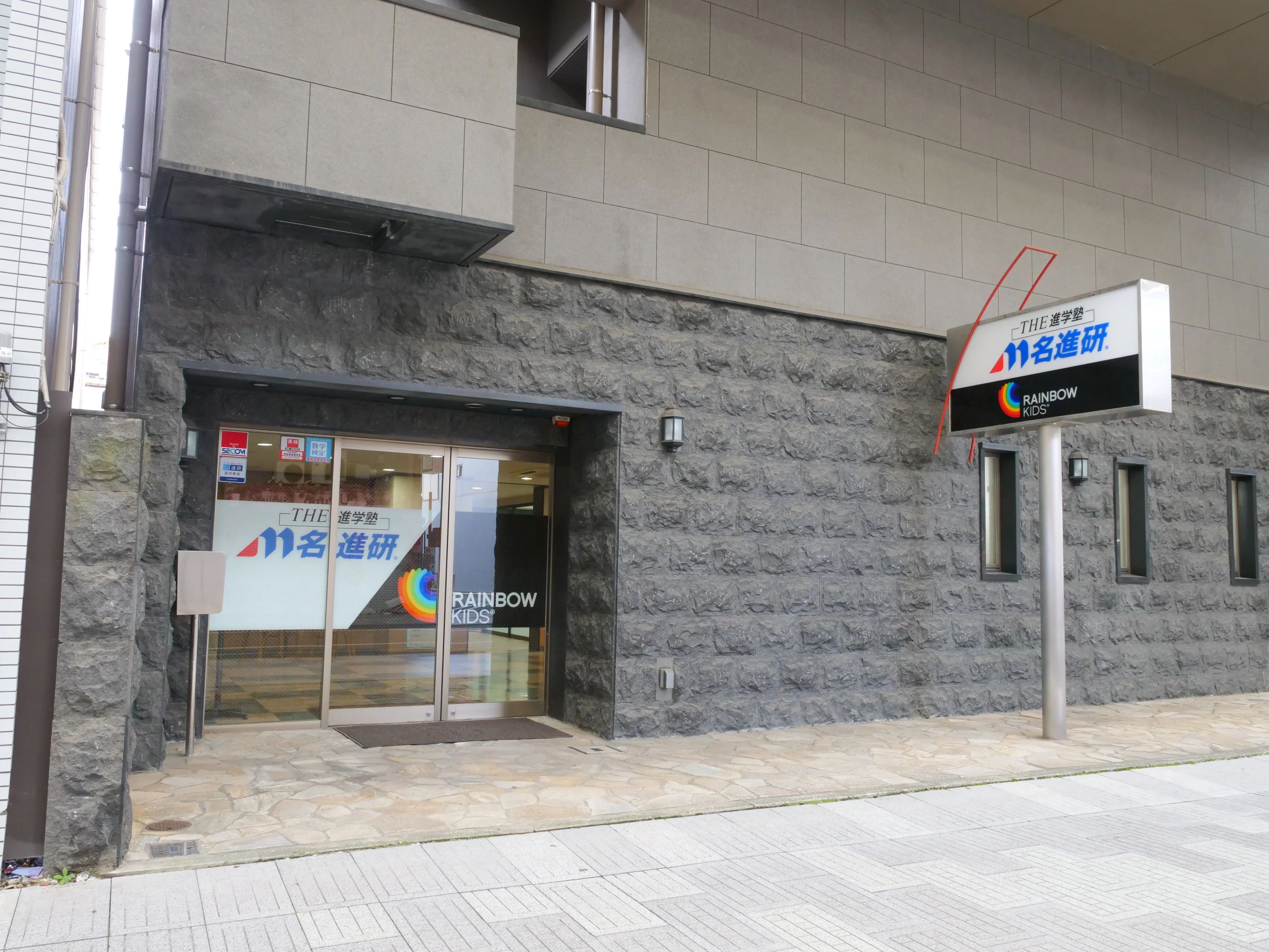 ロボット科学教育 Crefus(クレファス) 名進研レインボーキッズ ロボット科学教育 一宮校のサムネイル画像 2