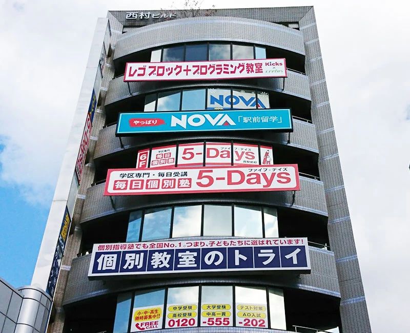 ロボット科学教育 Crefus(クレファス) Kicks ×crefus呉校のサムネイル画像 2