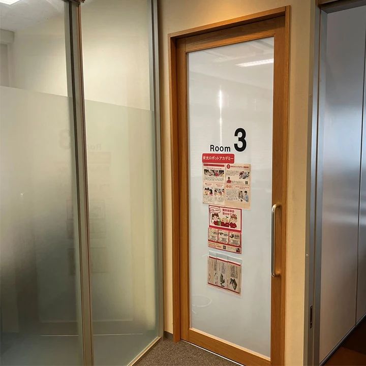 ロボットアカデミー 高田馬場校のサムネイル画像 4