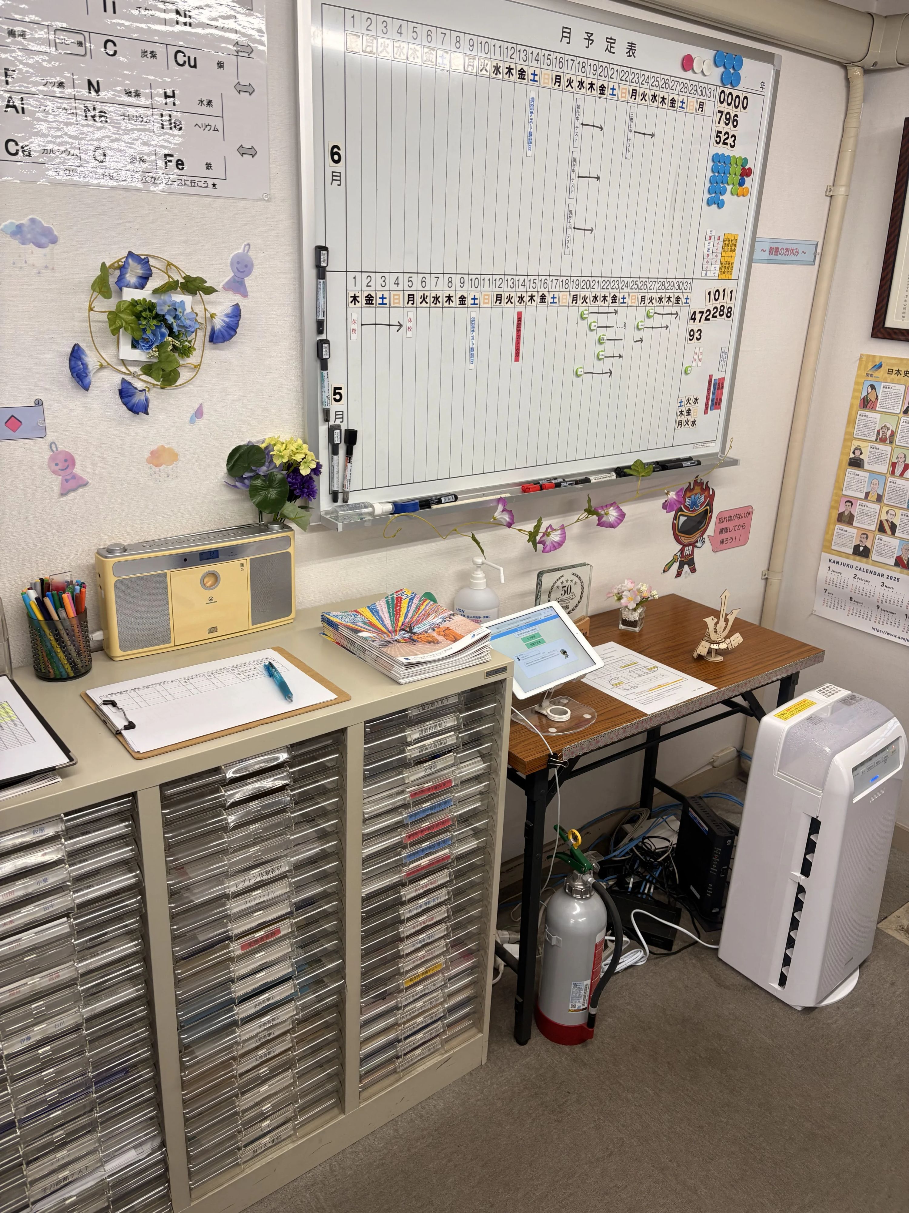 もののしくみ研究室 Dr.関塾 佐須街道校のメイン画像