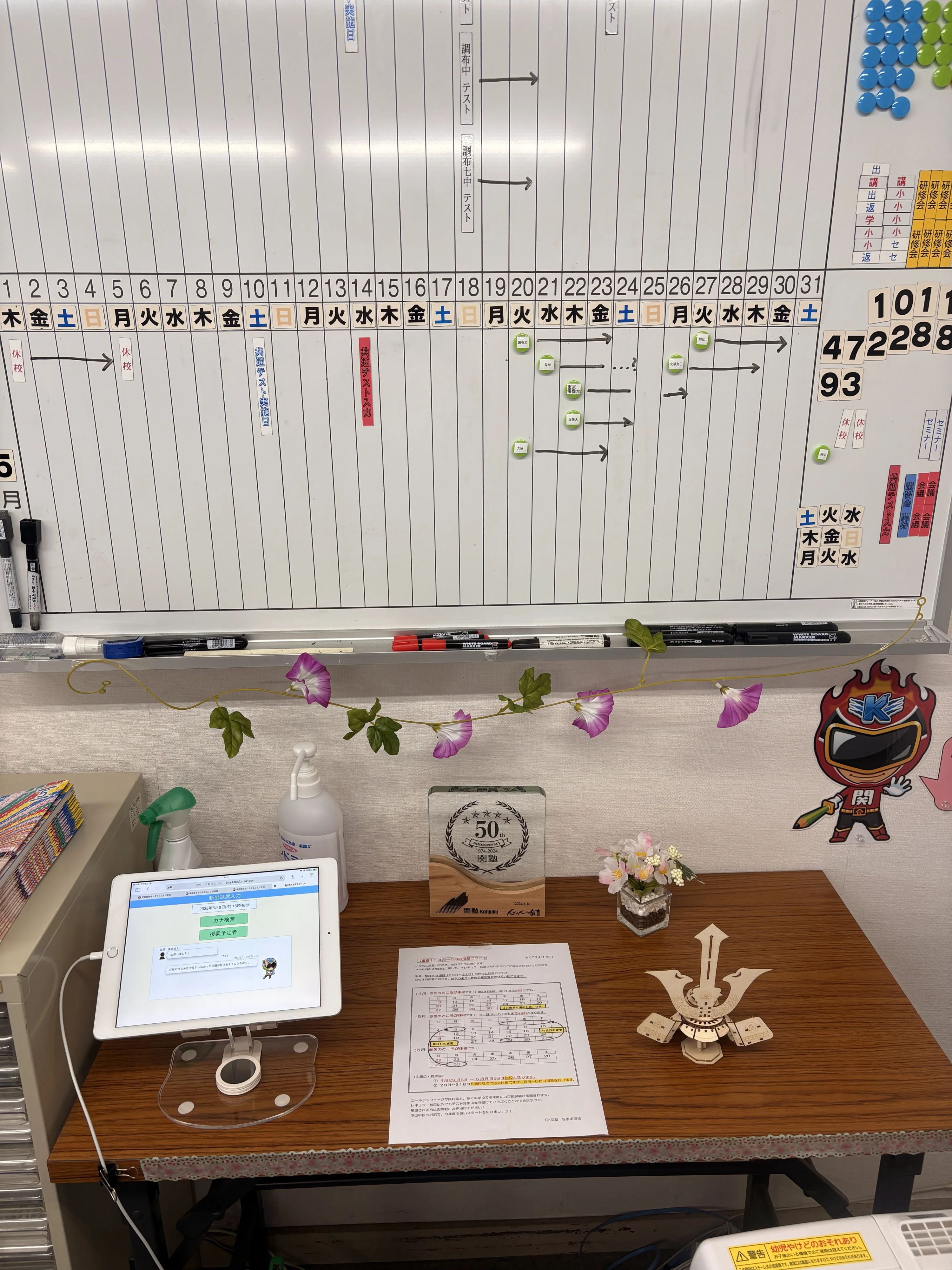 もののしくみ研究室 Dr.関塾 佐須街道校のサムネイル画像 2