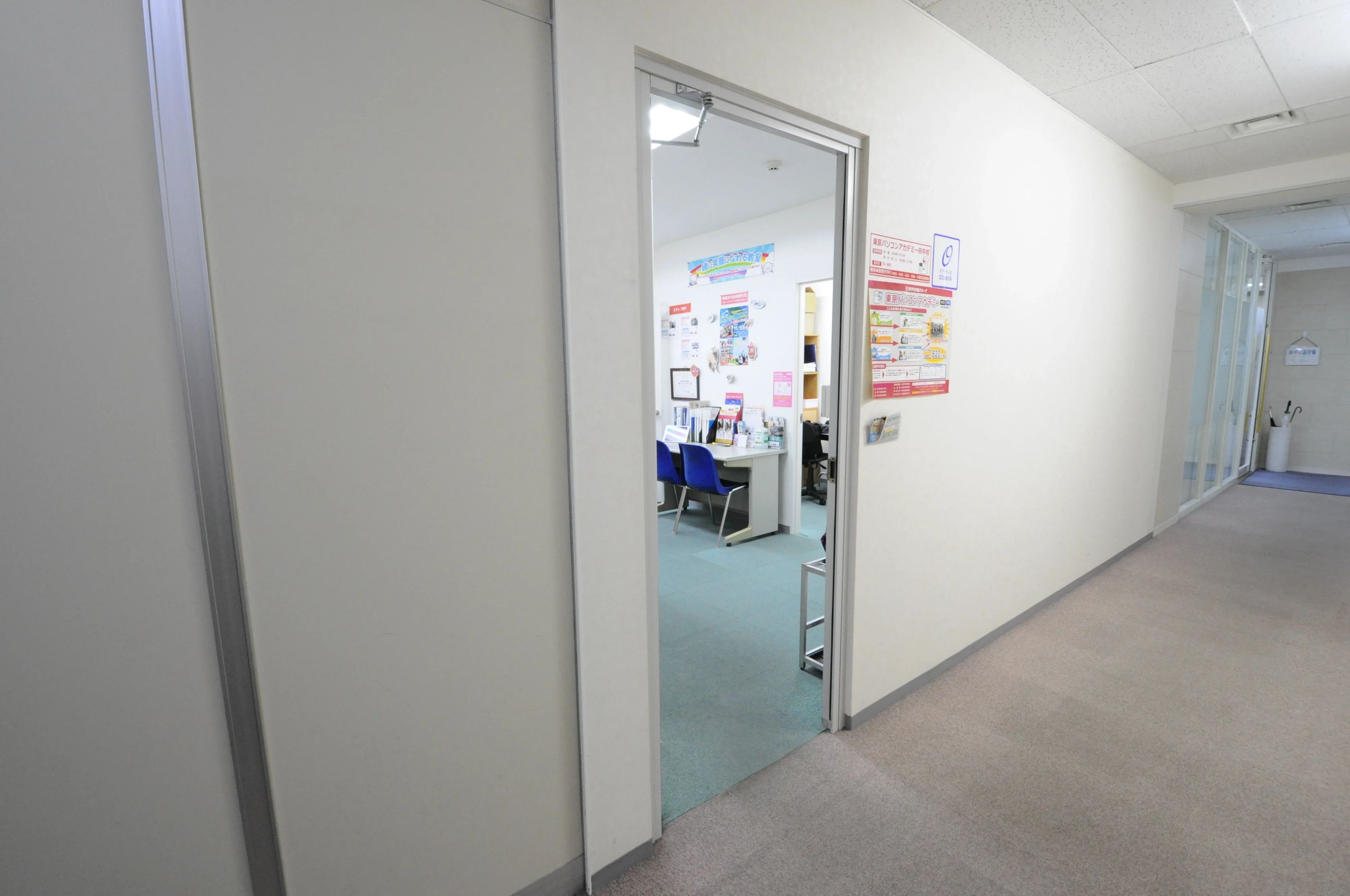 もののしくみ研究室 東京パソコンアカデミー 府中校のメイン画像