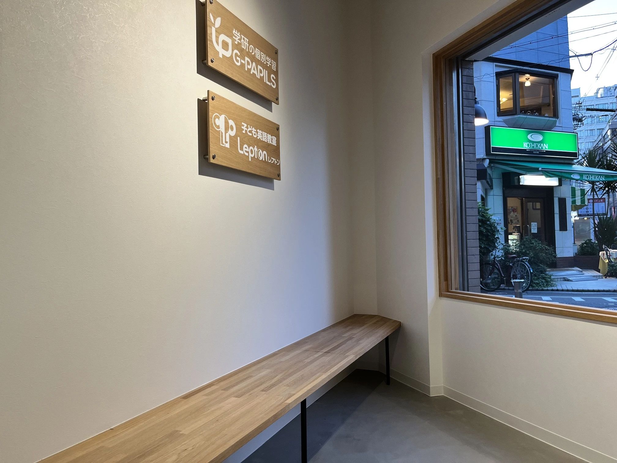 もののしくみ研究室 G-PAPILS 心斎橋校のサムネイル画像 3