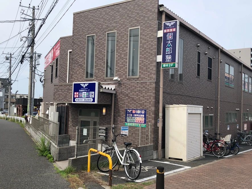 もののしくみ研究室 個太郎塾 船橋日大前教室のメイン画像