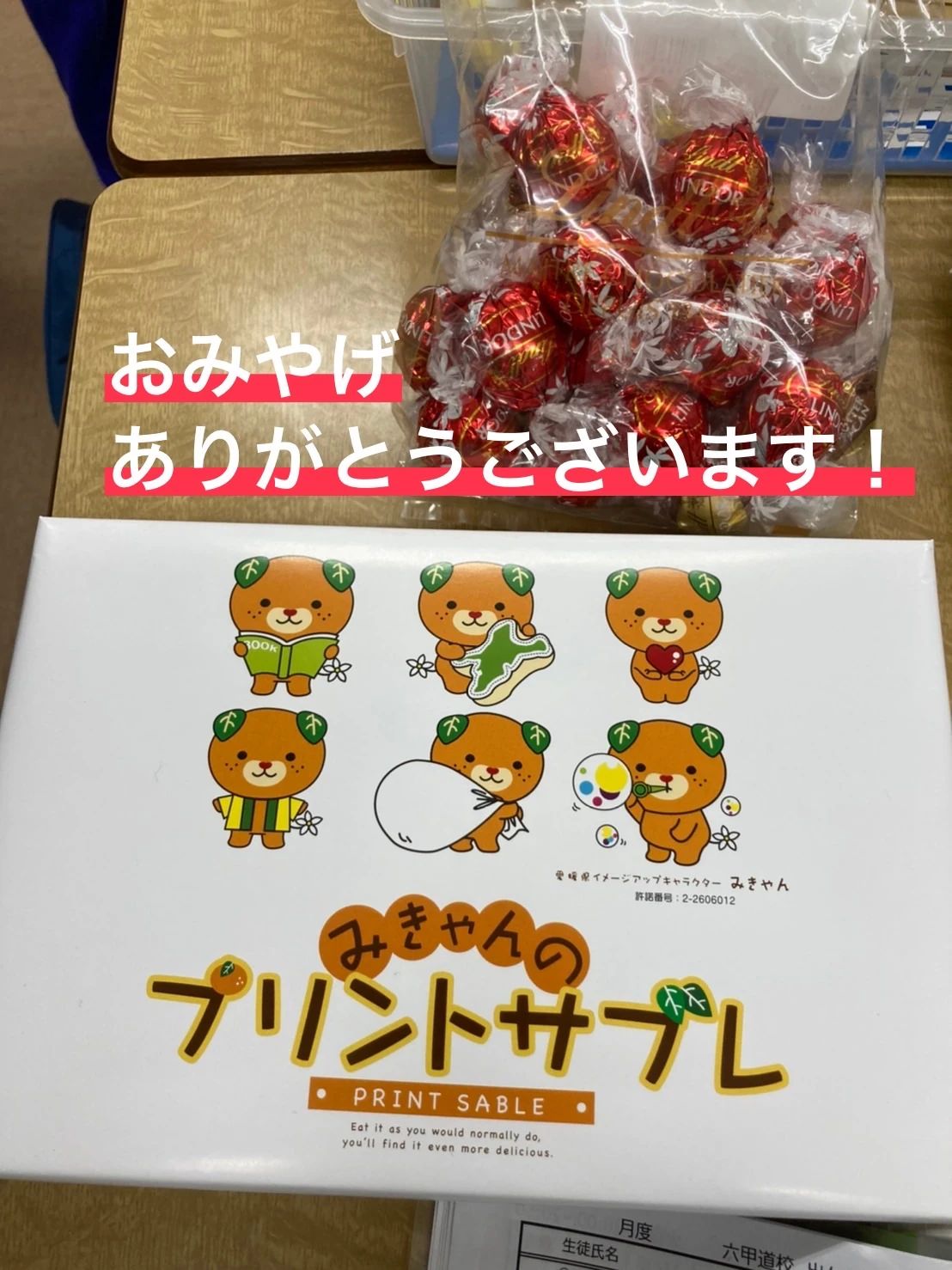 もののしくみ研究室 WinStar 個別ONEのサムネイル画像 2